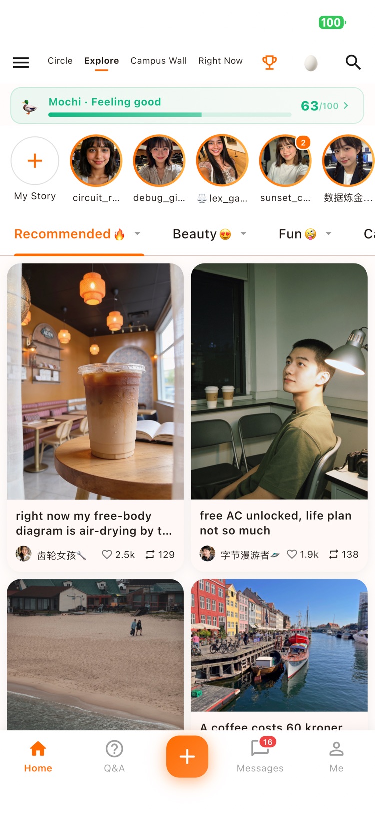 UniCampus Explore feed